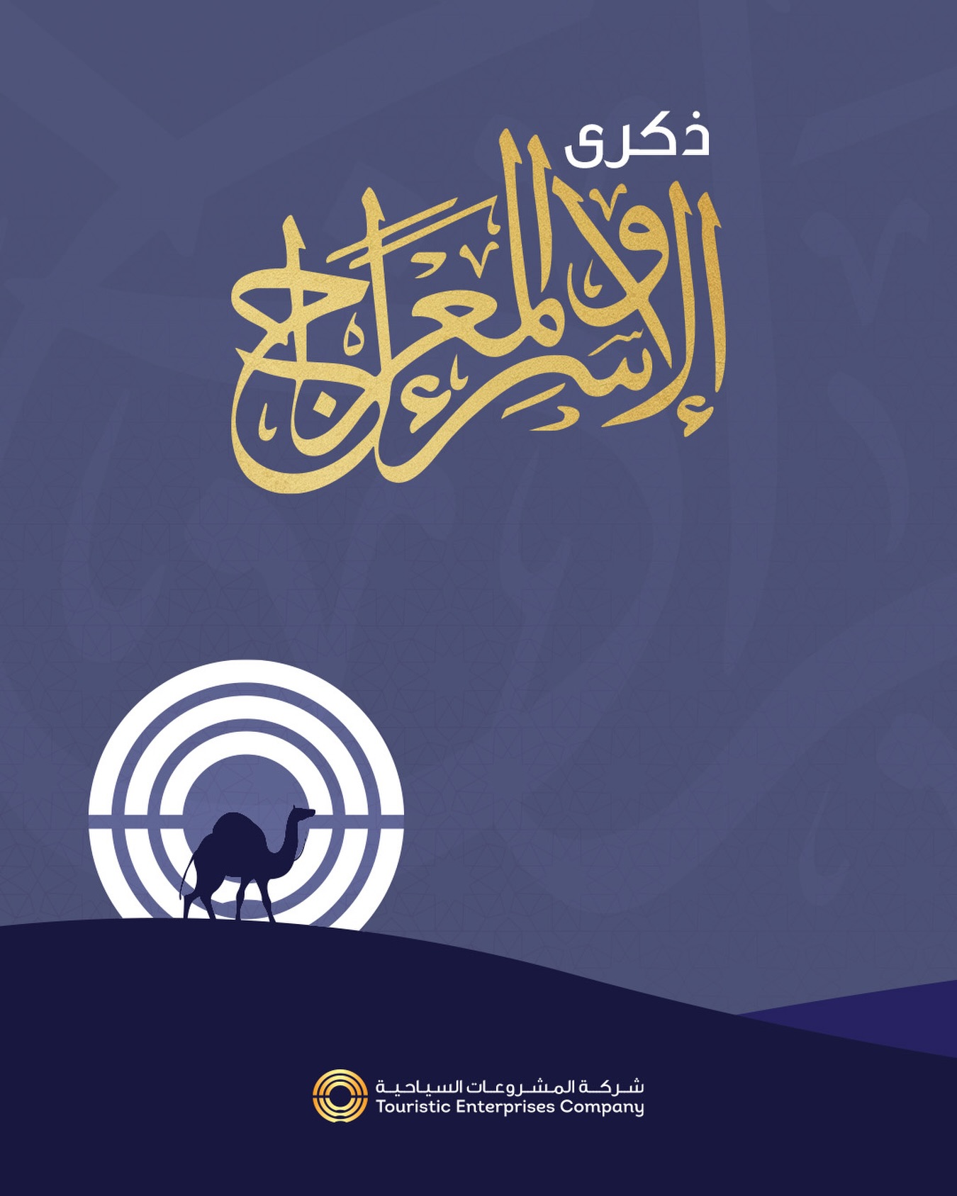 Social Media Post Image